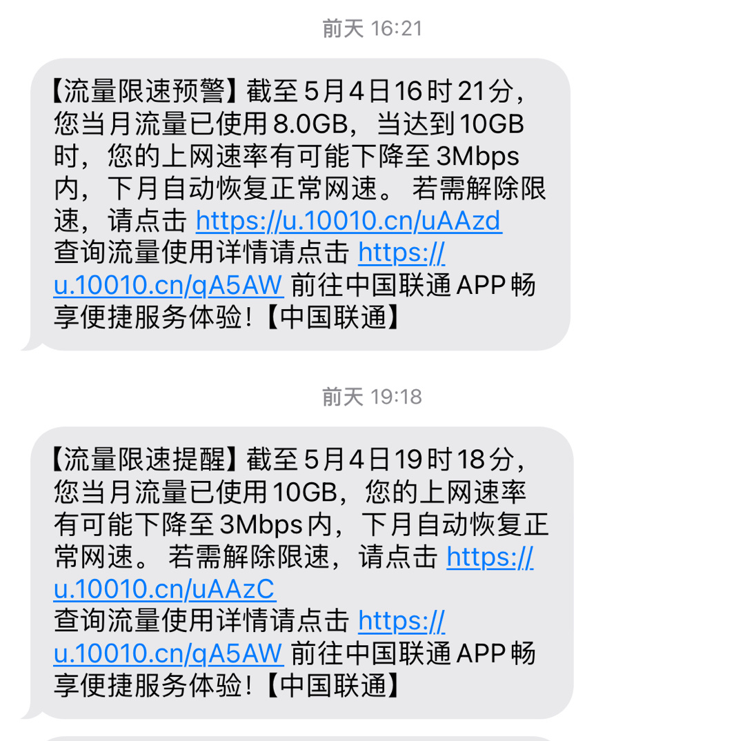 突然感觉自己有点可怜，都已经2024年了我现在用的还是4G网络4G套餐，不是说5