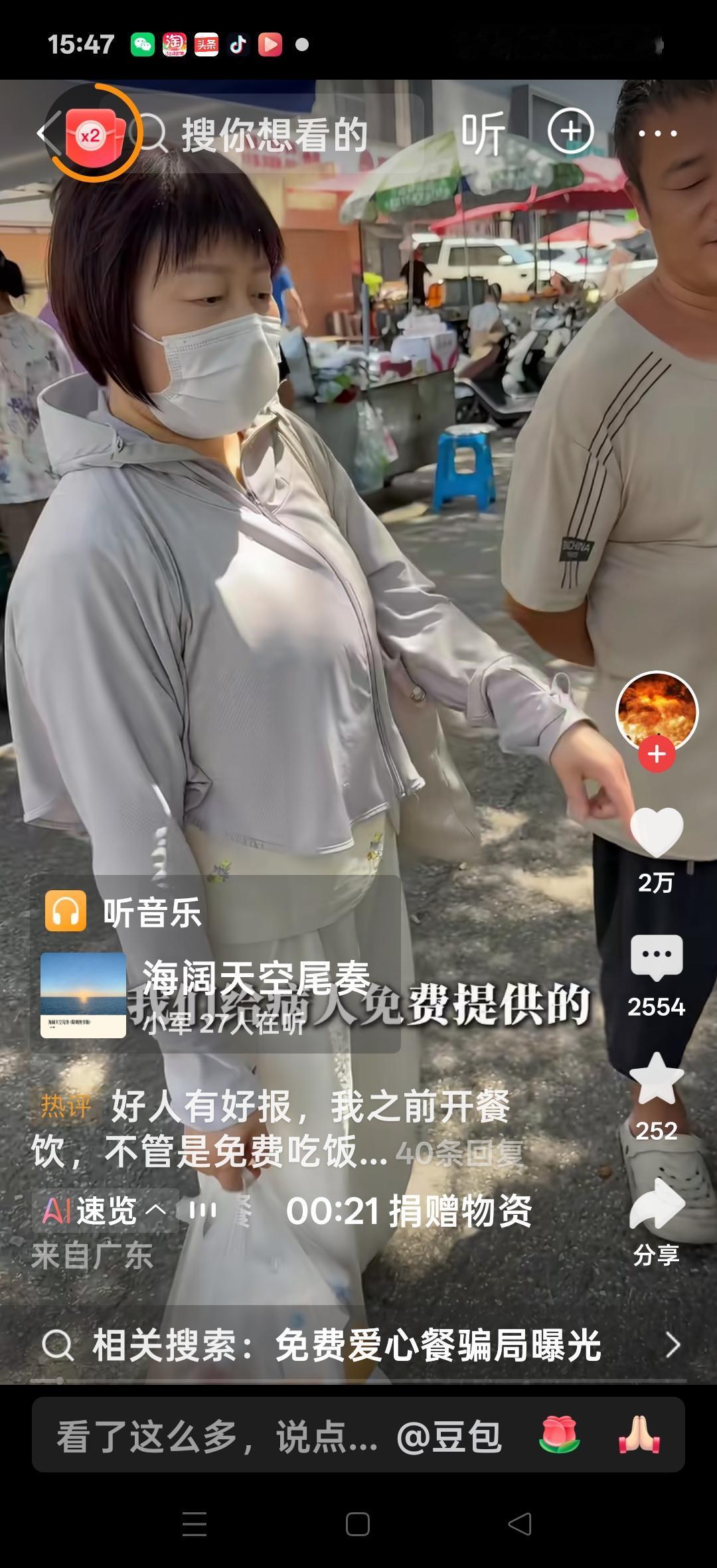 在医院门口，有爱心人士免费为病人家属提供饭菜，有捐米的，有捐菜的，有捐奶的……。