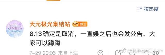 最好所有签售会都取消