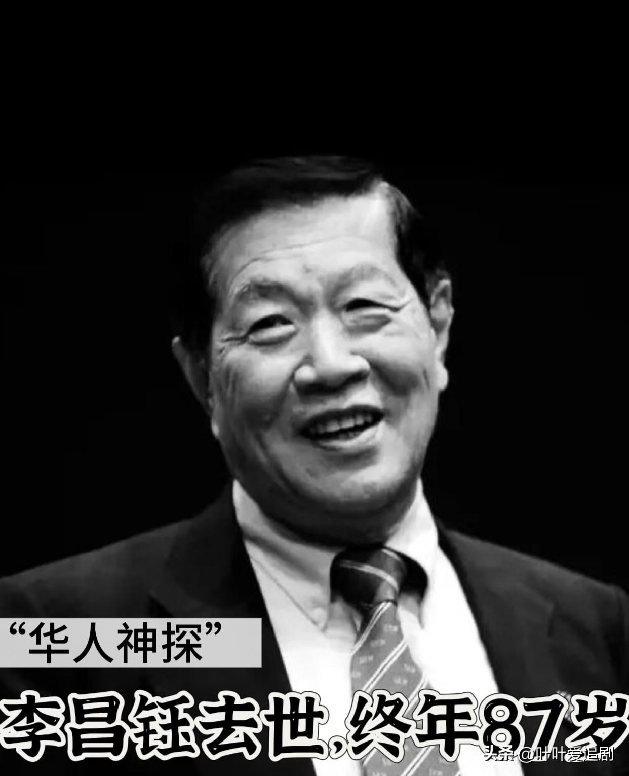 一觉醒来
张先生走了，严红走了
就连那位大名鼎鼎、被称作“当代福尔摩斯”的美籍华