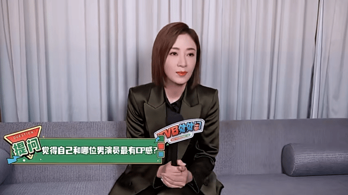 #杨怡说和马国明最有CP感#在采访中说和最有CP感，两人很有默契。杨怡表示：“我