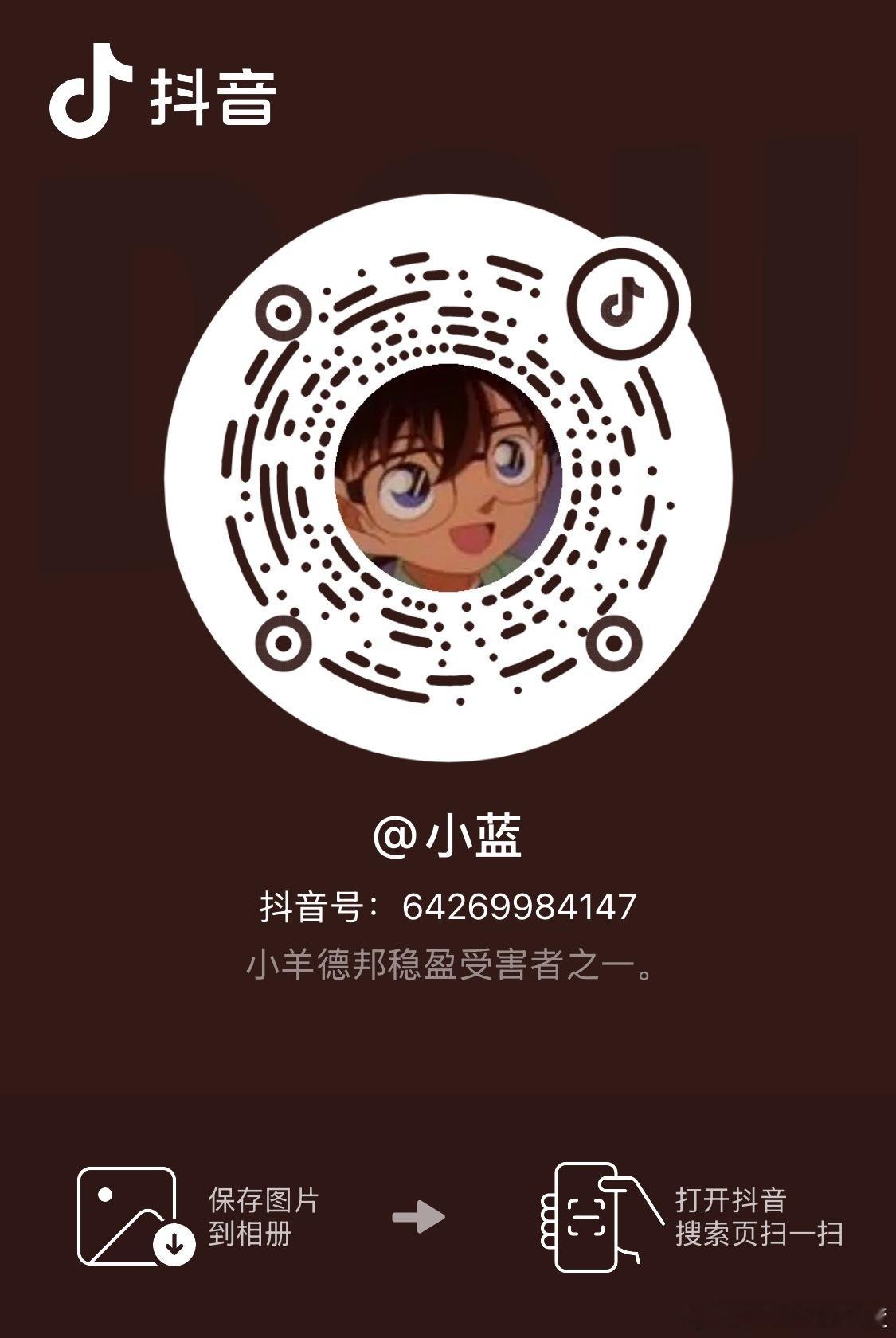 在那边更新了今日实盘收益。 