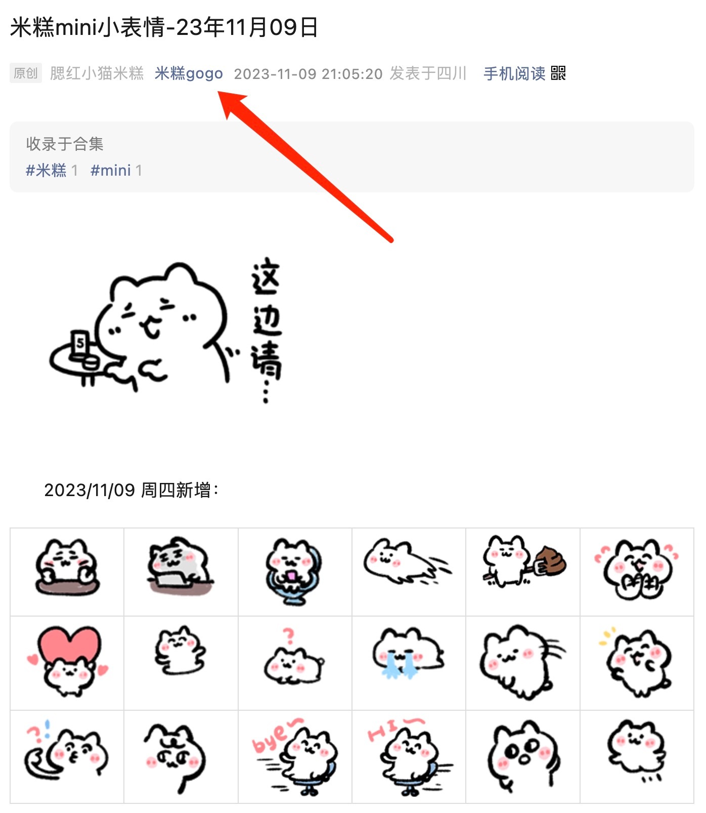 发在这了 ​​​