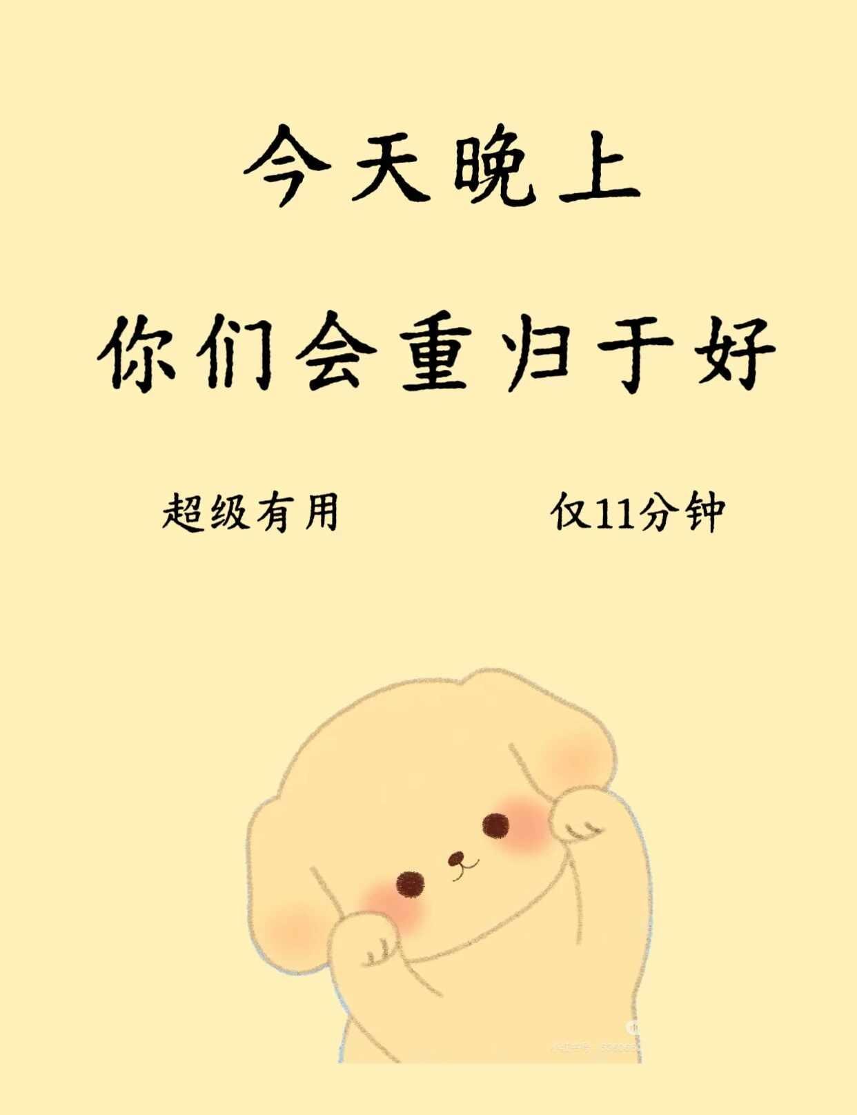 小狗开始发力啦
我们轻提老铜壶，都在和圈圈铜纹私语。铜纹是铜壶的骨，凝在厚铜的肌