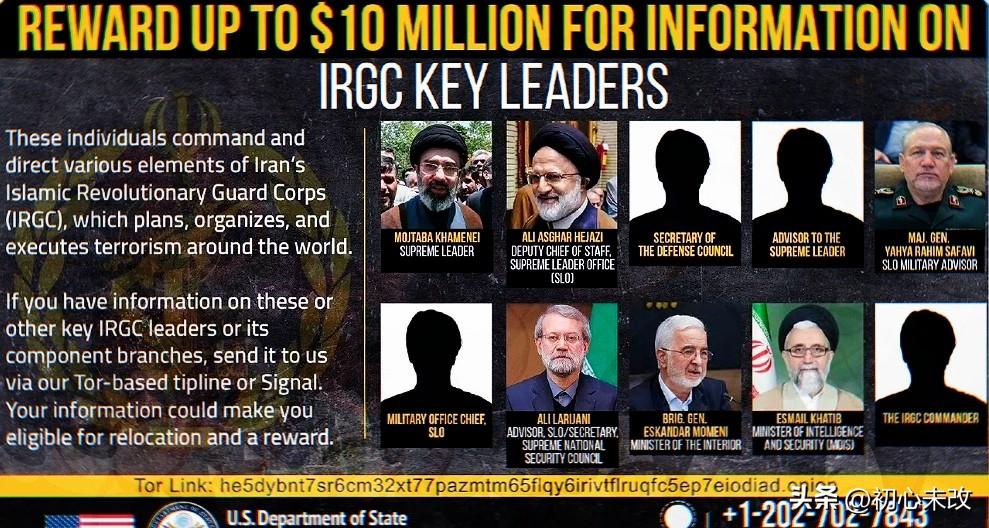 3月13日：美国国务院公布最新的“正义悬赏”计划，对有关恐怖主义领导人的线索最高