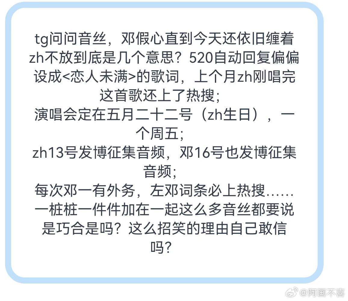 tg问问音丝 