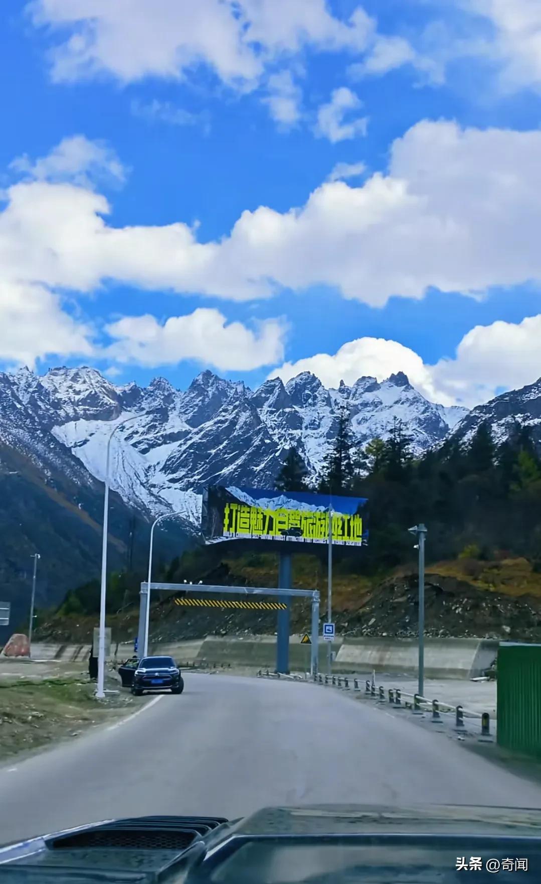 主打听劝，阿坝文旅3天拆除理小路隧道口的巨大广告牌。起因是很多网友在川西理小路自
