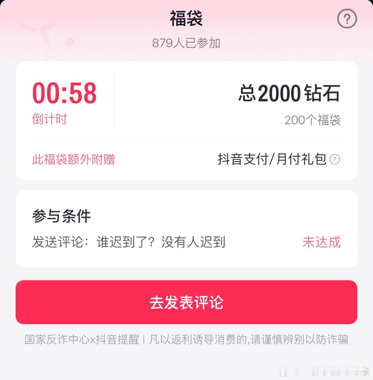 1.4&1.5  专栏 · D