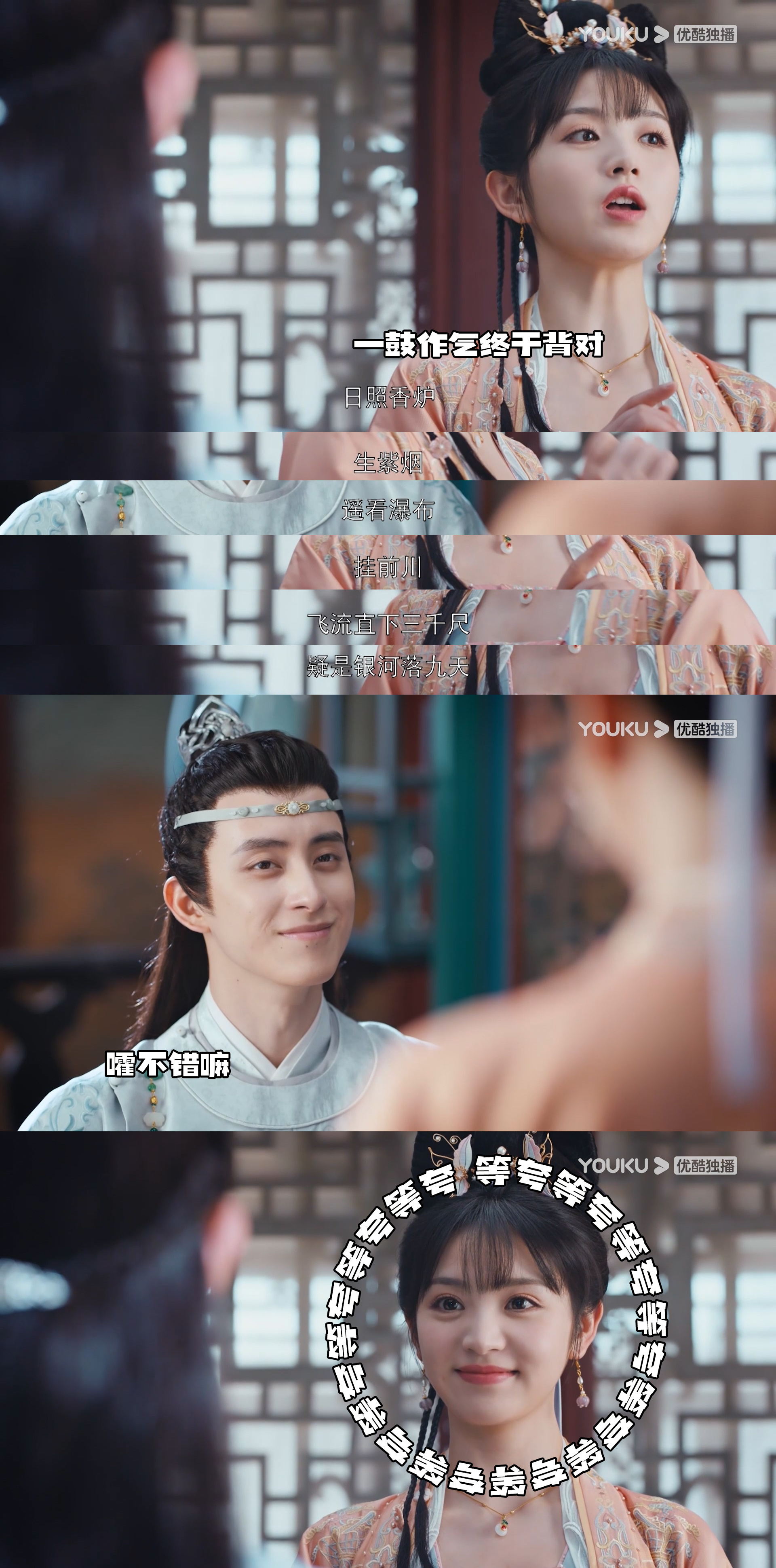 #齐天磊怎么舍得打李玉湖啊#啊啊啊，花轿喜事真的好好磕，一位能文，一位能武，两位