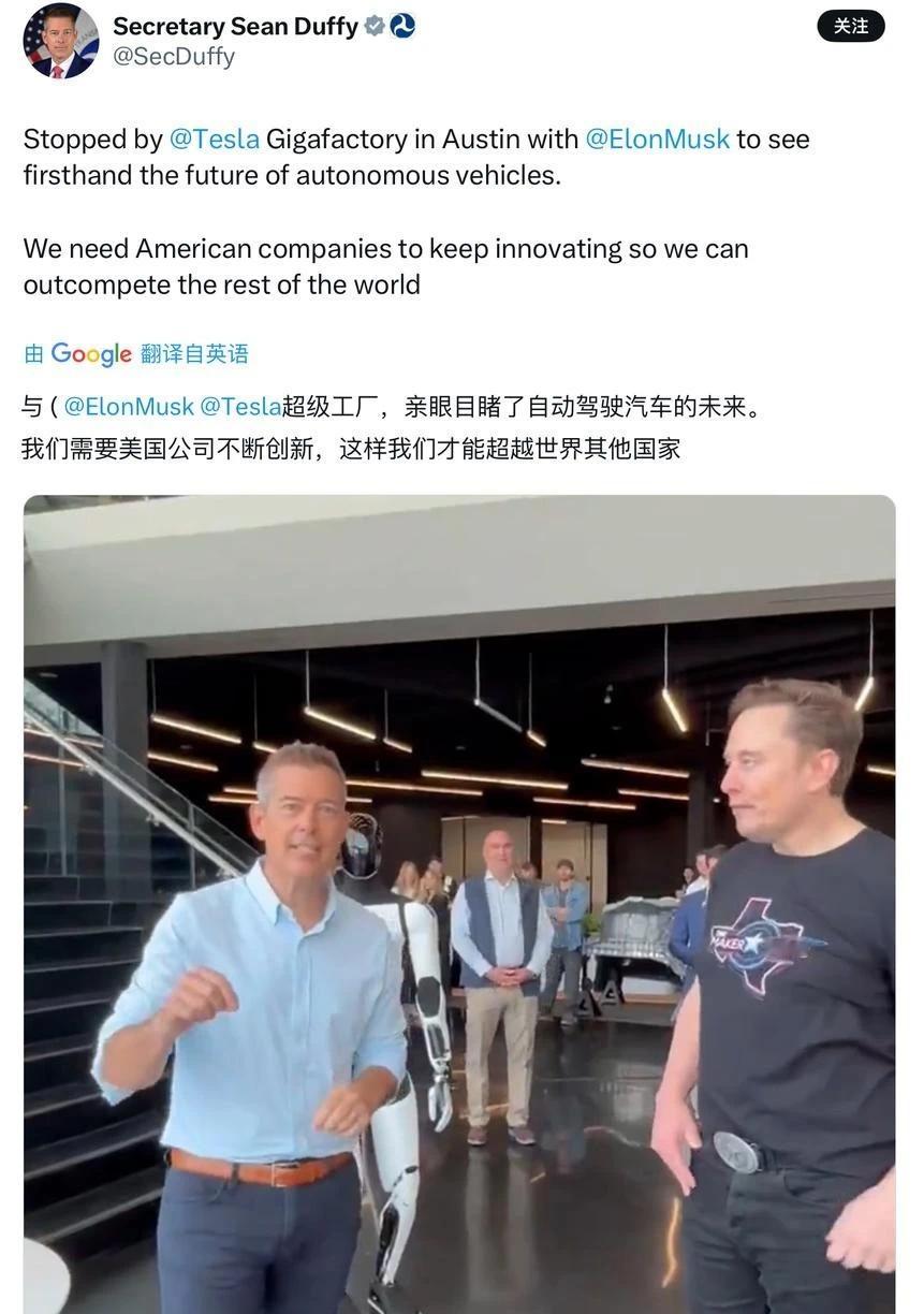 马斯克对话CNBC金句频出，美国交通部长点赞：我在特斯拉工厂看到了自动驾驶的未来