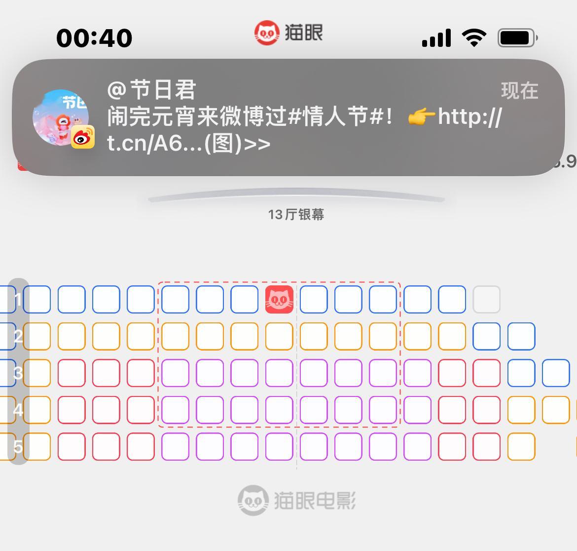这个罪让我来受…晚点给你们答案：到底要不要掏钱进影院去看 