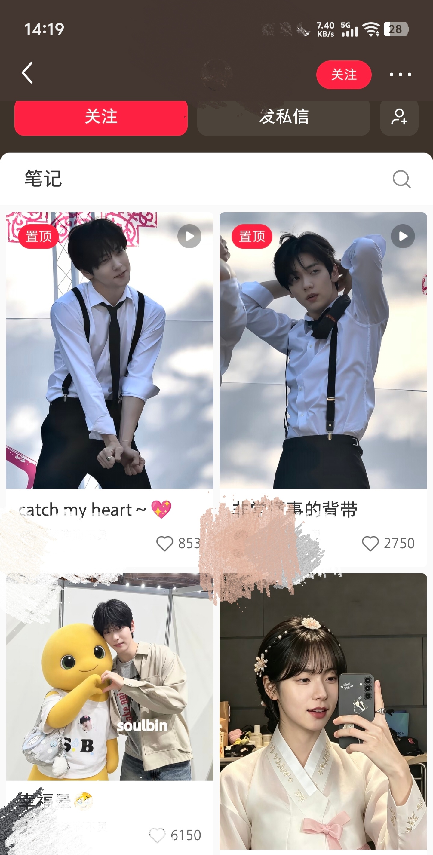 老爹站是这个吧，原来是cxb嬷嬷，谁那么神通广大扒出来的 ​​​