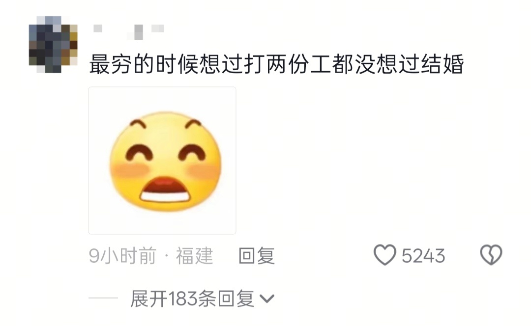 爱你老板明天见 我被爱判处终身上班！ 