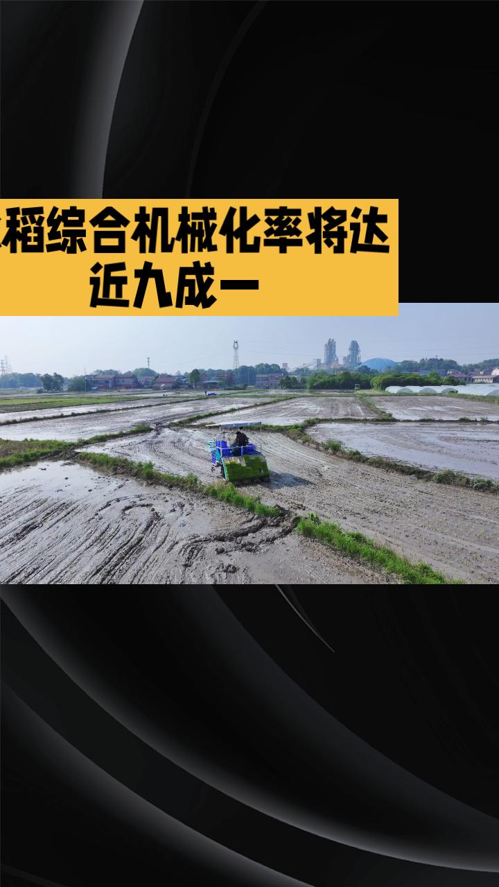 机器轰鸣代替人力喘息，邻水春耕图景正被科技悄然重塑。
在广安邻水县袁市镇，高速插