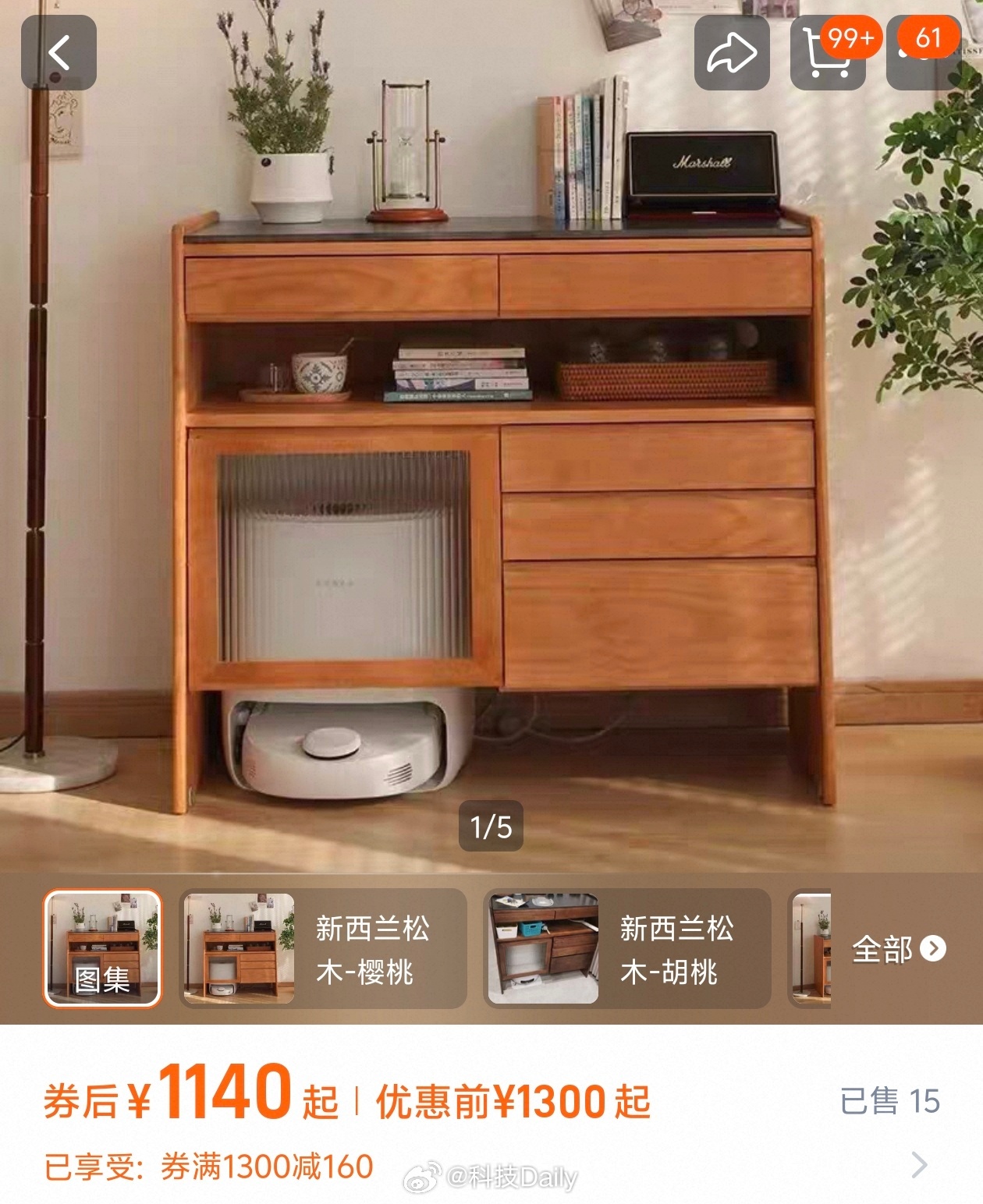 最近装修成瘾，想添置家具。冲浪竟然看见了专门给扫地机安家的柜子，有这个必要么..