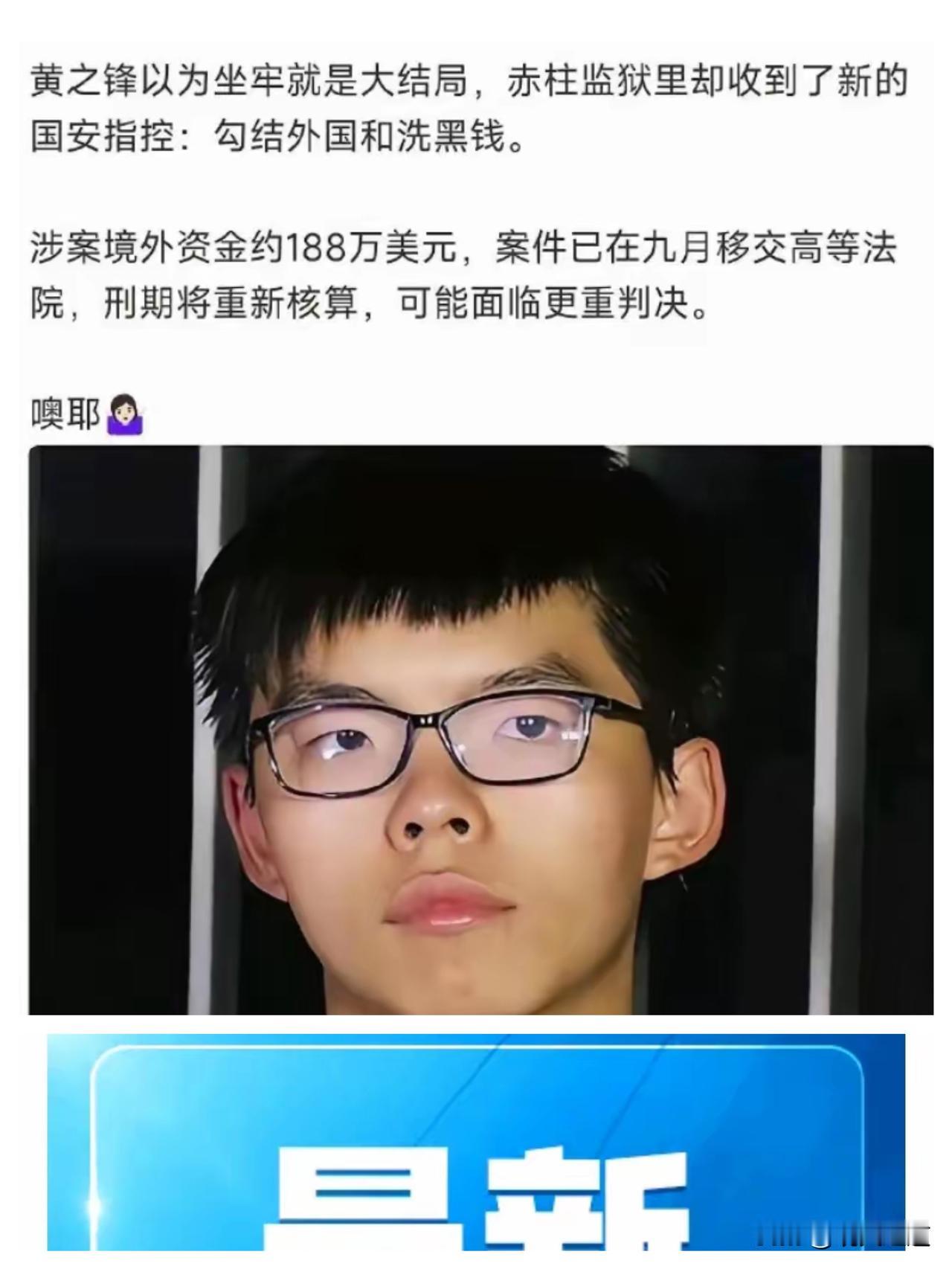 把牢底坐穿必然是这个家伙的结局！之前法庭一审判7年时，好多人都炸了，说这惩罚太轻