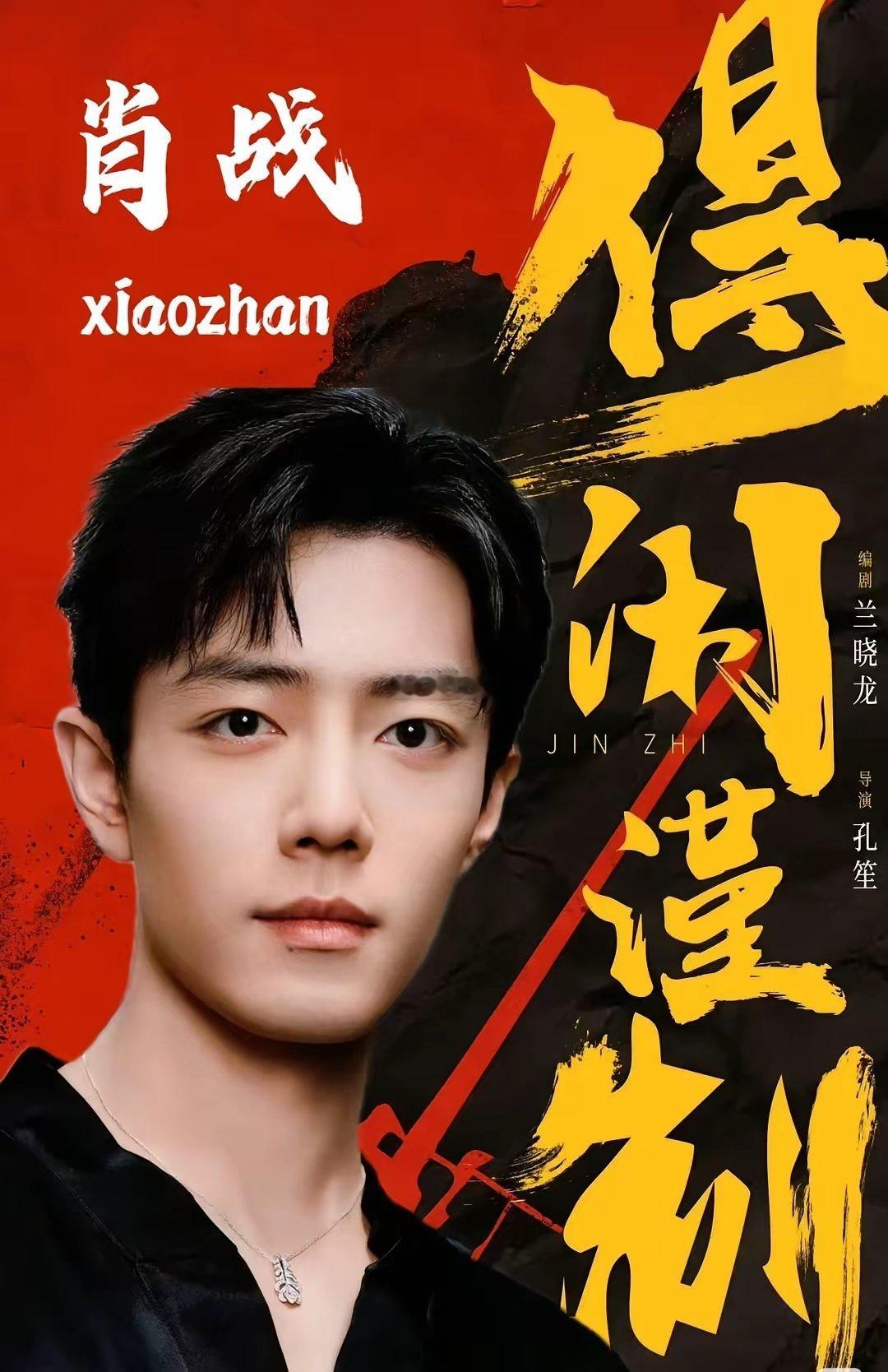 我有一种强烈的预感，肖战新片在香港肯定要爆了。《得闲谨制》这战争片真的不一样，不