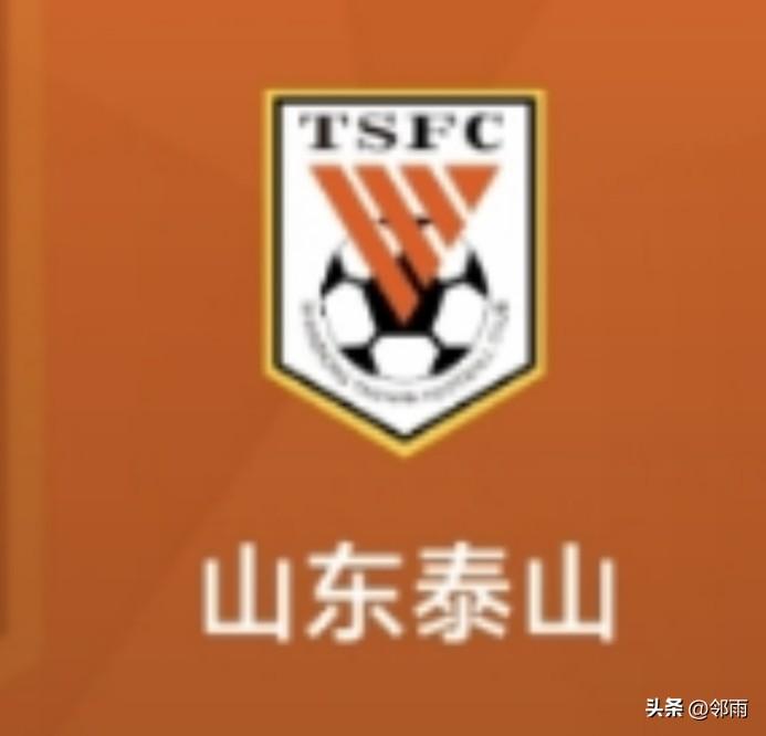 最近，泰山队可谓热闹非凡。韩鹏忙着考证，新教练前来救火，马德鲁加打道回府，西塞罗