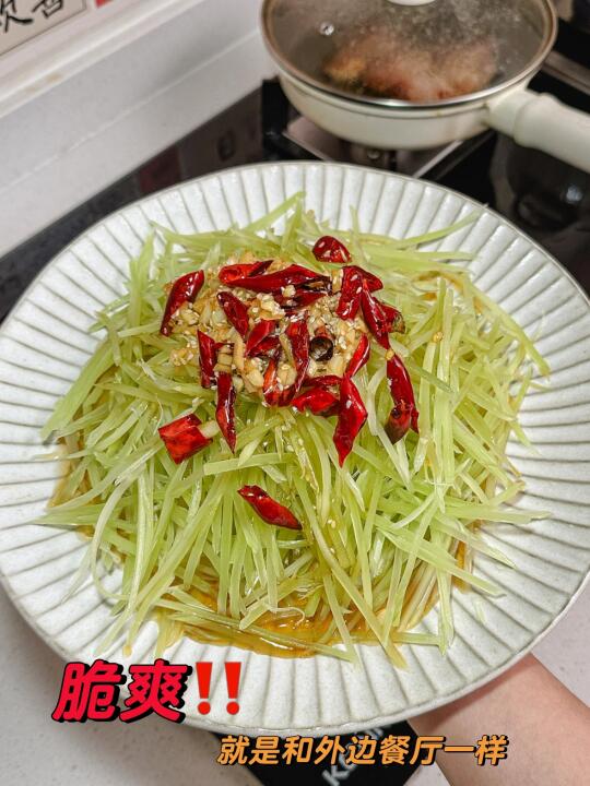 🥢听我说‼️这才是凉拌莴笋最销魂的打开方式
