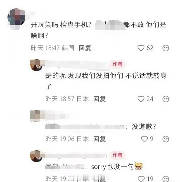 曝Lisa助理检查网友手机Lisa助理哪来的资格和权利去检查人家手机啊看完人家手