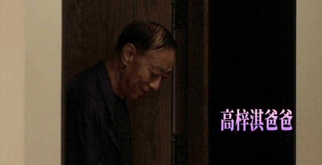 一句“那边”惹热议，离异家庭里，最难的是孩子
《爱的修学旅行》里高梓淇父亲聊起前