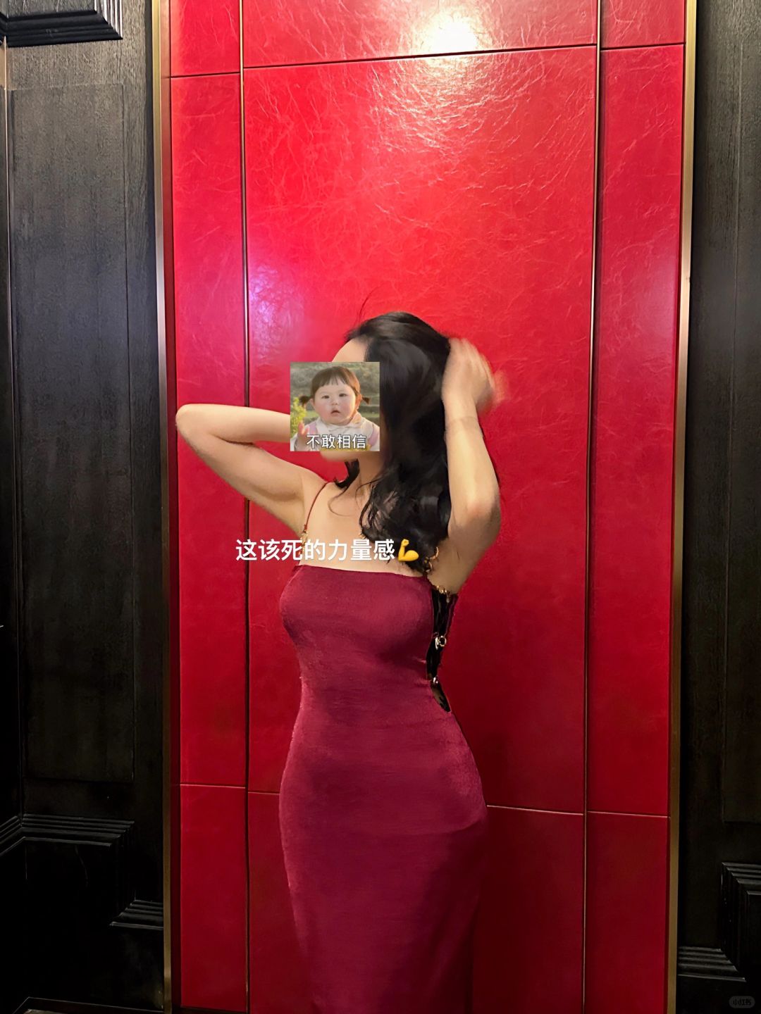 不合时宜的💪