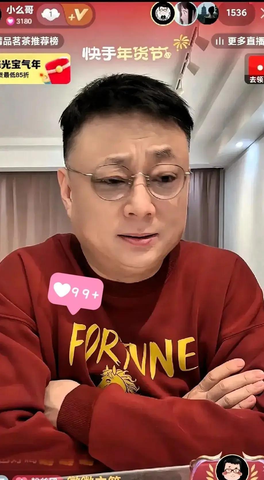 一场4小时的直播，主播付出的代价是什么？
不是时间，是声带被砂纸磨穿的感觉。
当