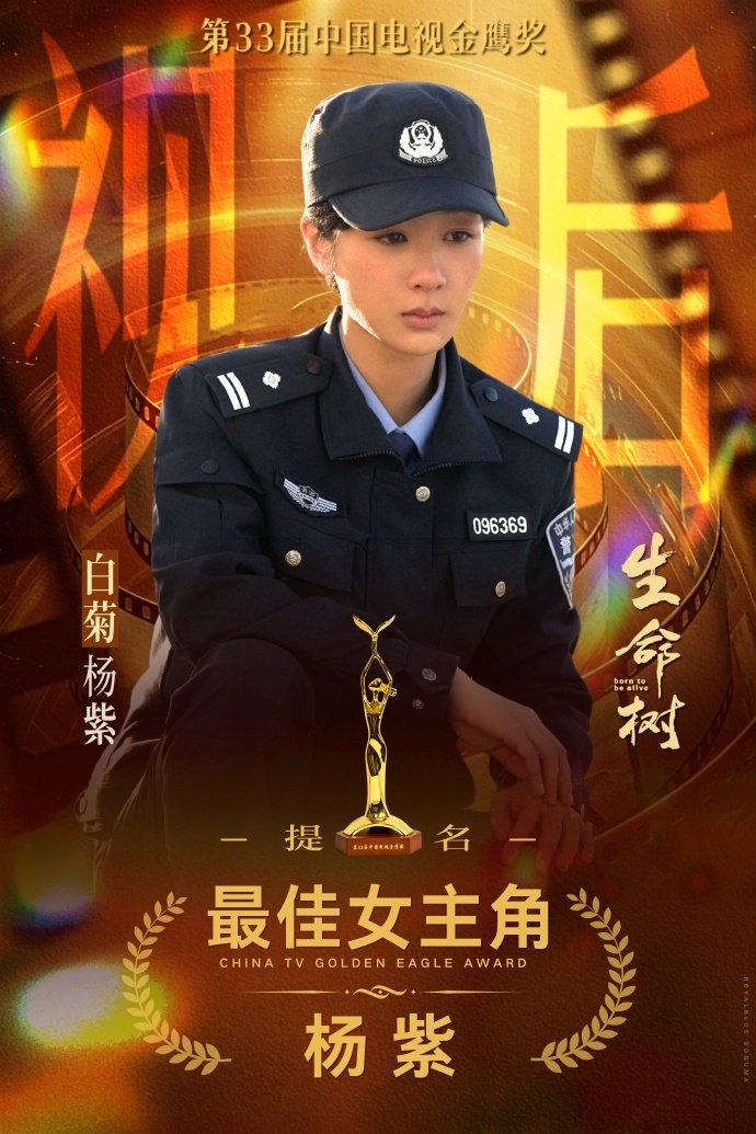 杨紫玉兰花开君再来 💜杨紫董竹君 行至朝雾里 坠入暮云间 与星辉一同为你沉迷.