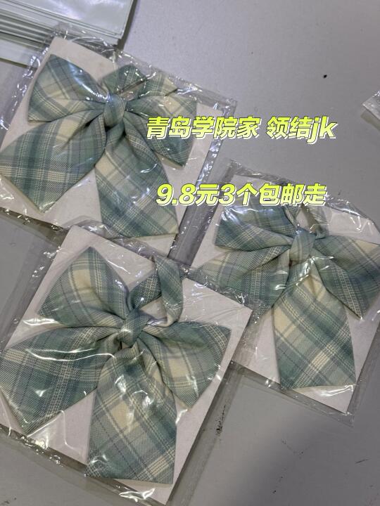 jk领结 9.8元3个秒