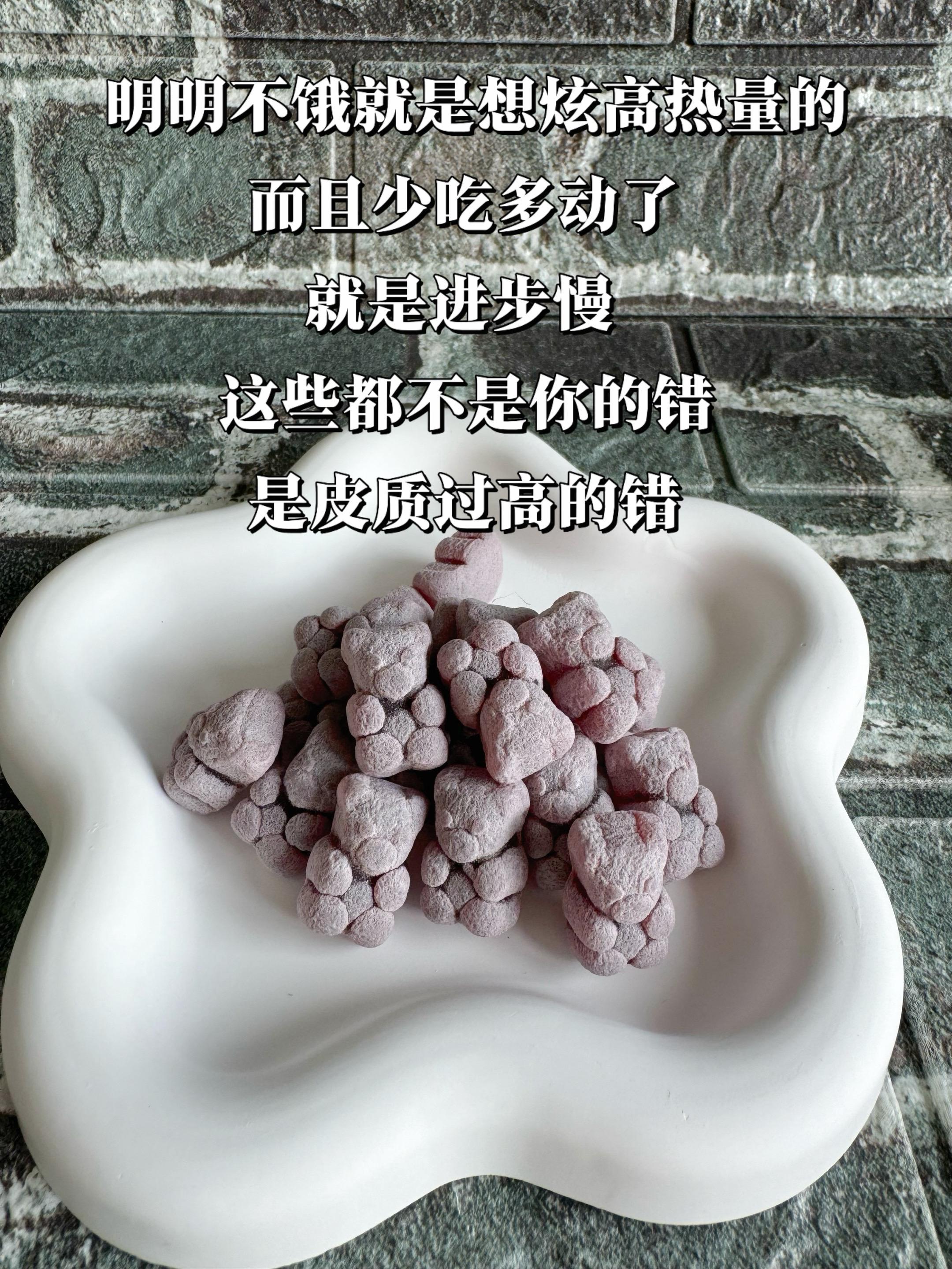 第2191集｜经常健身运动的朋友皮质醇一定要警惕测分享皮质醇亲测分享
