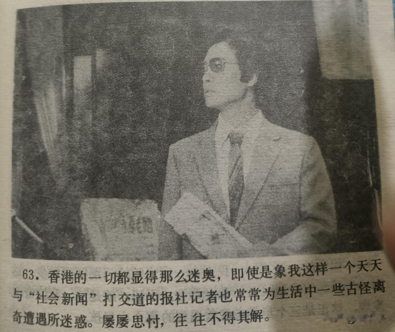 自己收藏的连环画欣赏之（2914）<好彩姑娘>
改编，徐建光，何兆欣，导演，徐建