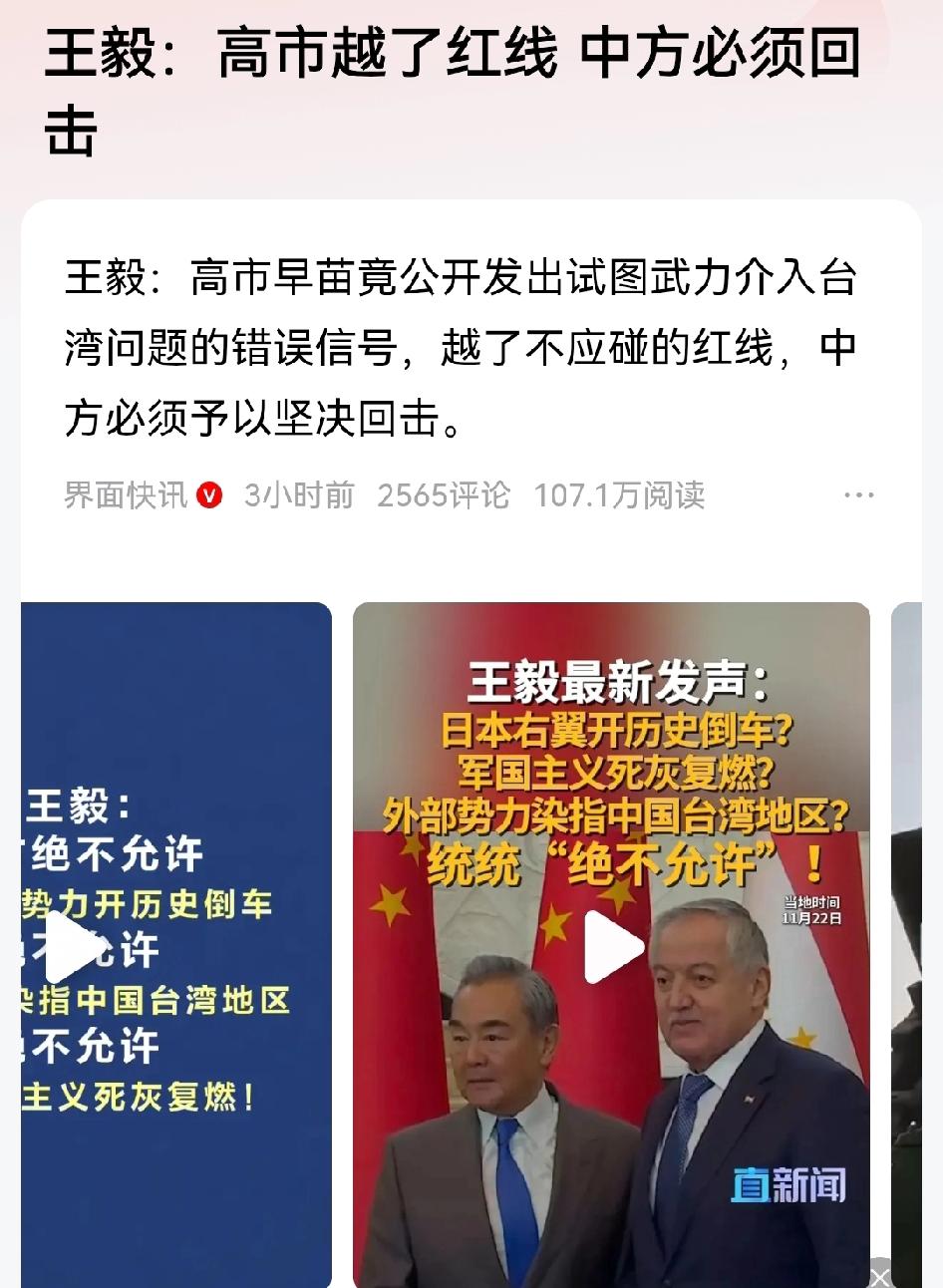 今年是反法西斯战争胜利80周年，拿《开罗宣言》《波茨坦公告》说话，就是告诉世界，