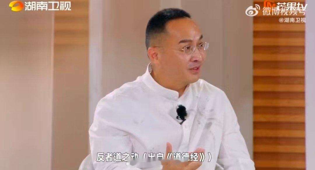 湖南企业家说创新要跟传统跟潮流反着干创业有得聊 湖南企业家这话说到点子上了！创新