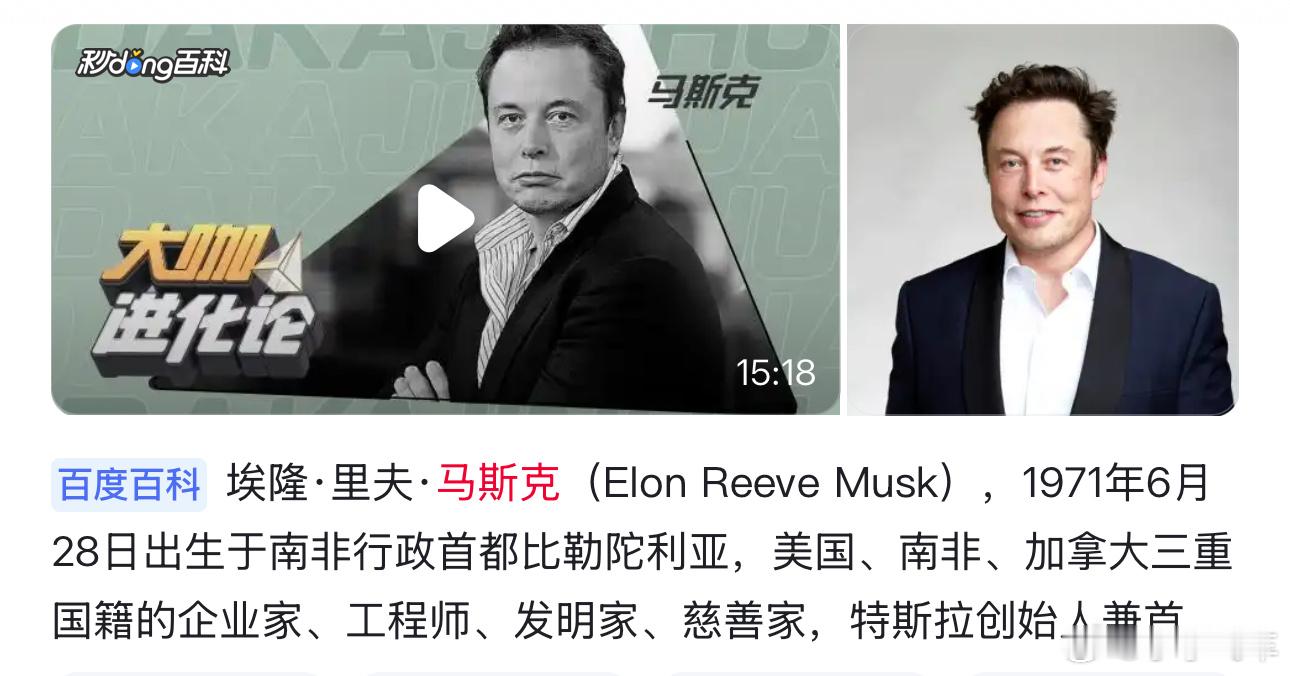 小李飞车 祝福我的偶像硅谷钢铁侠马斯克马总生日快乐！[坏笑]李副总忘了向雷总建议