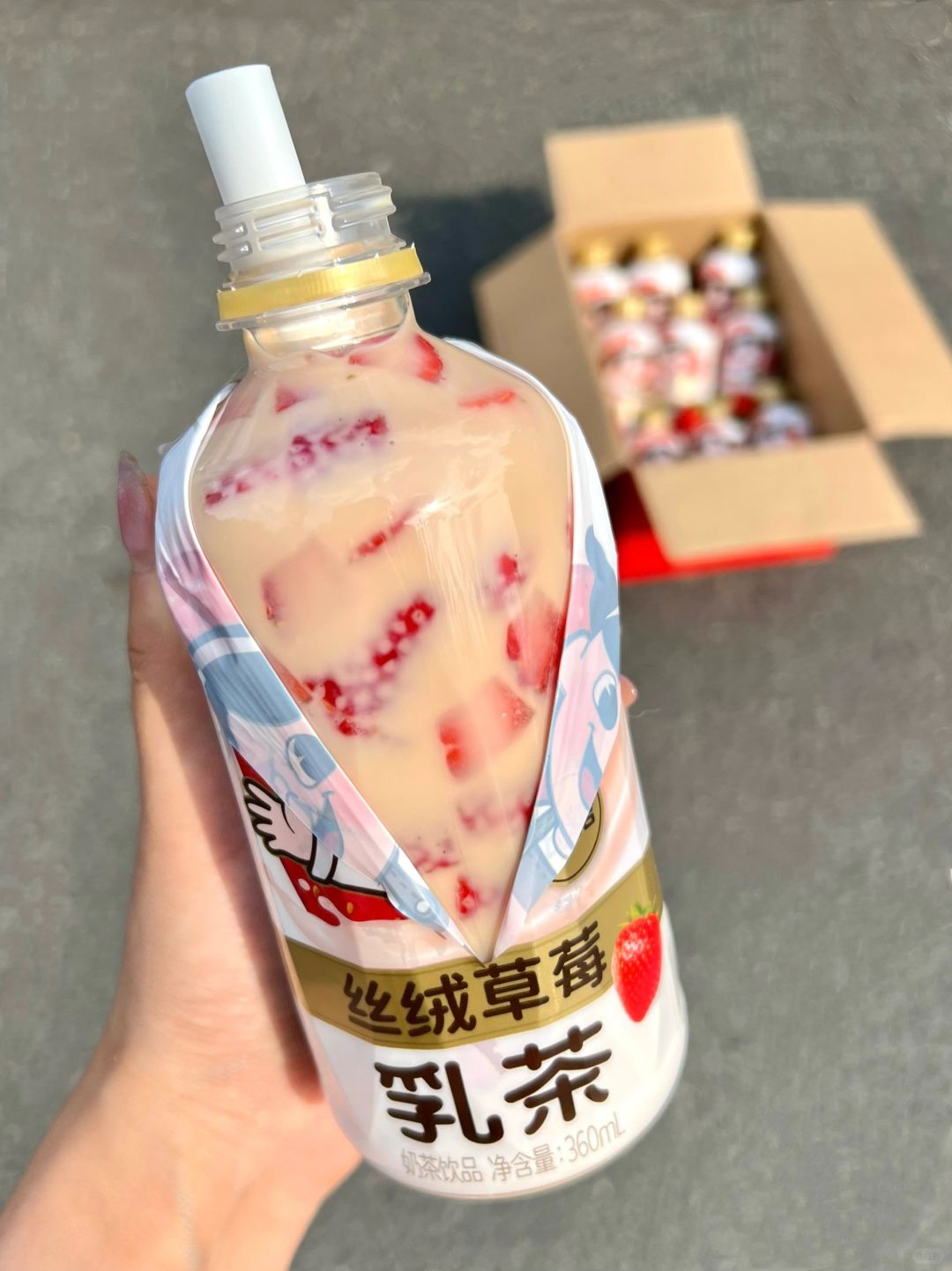 😅劝你别再下架了。。这奶茶好喝死了！！
