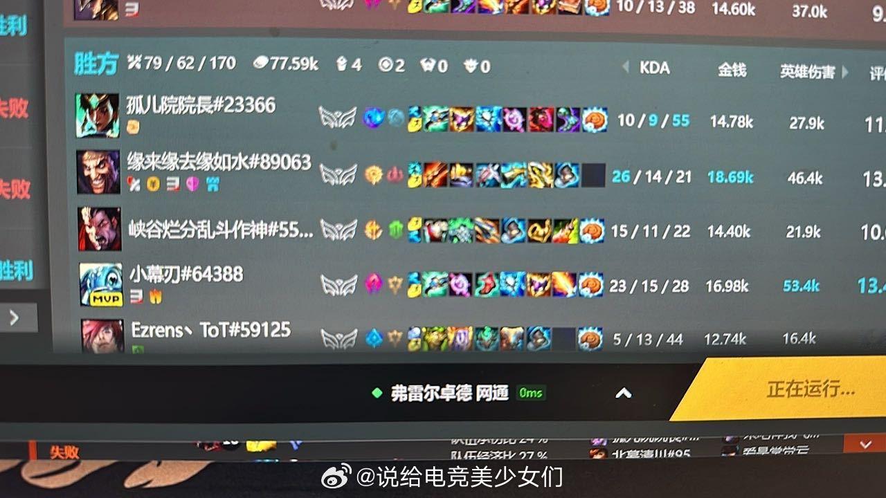 投：壁垒联盟四区这个🦢臭id 