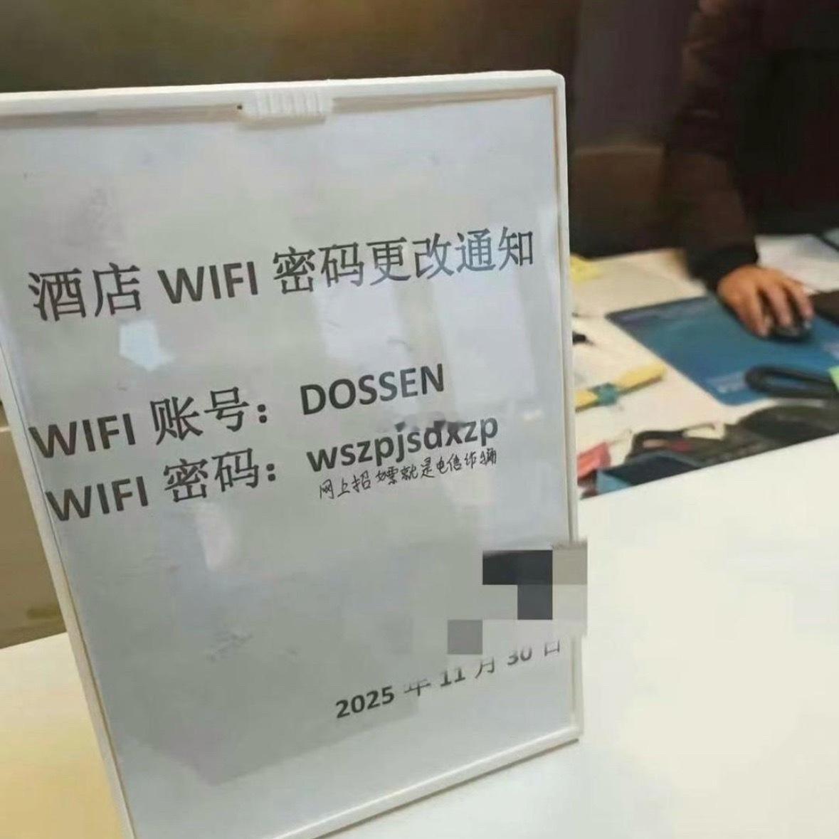 看酒店就是经历过什么 真是用心良苦 