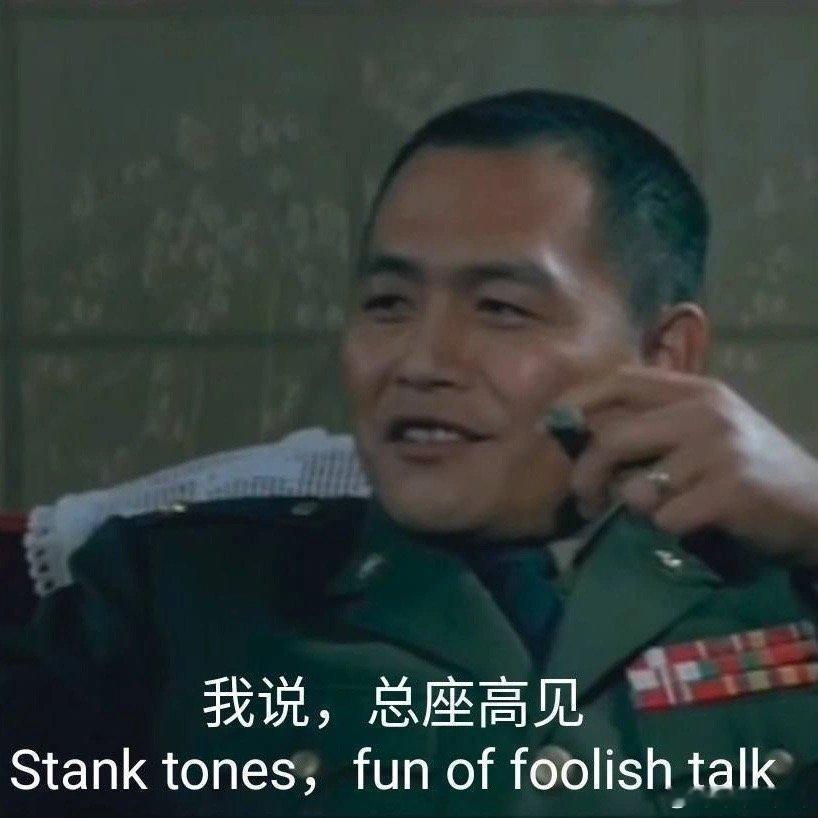 邵艺辉 最近确实坐立难安。有些人总是让好东西变成坏东西，什么都审判，什么都批评，