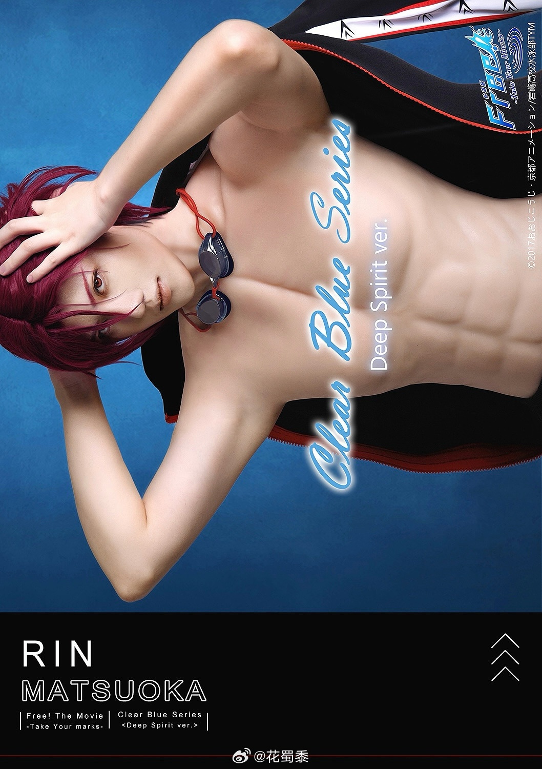 #松冈凛[超话]# -Take Your Marks-夏天到了，该游泳了（夏天到