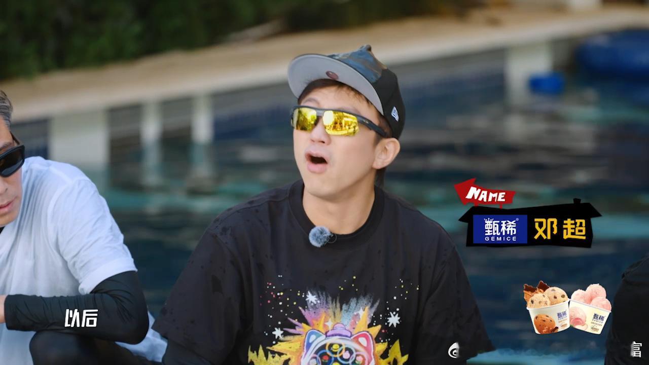 超哥一句“以后能不让他来了吗”，直接戳中马老师痛点😂坐着玩轮滑、水上游戏上不来