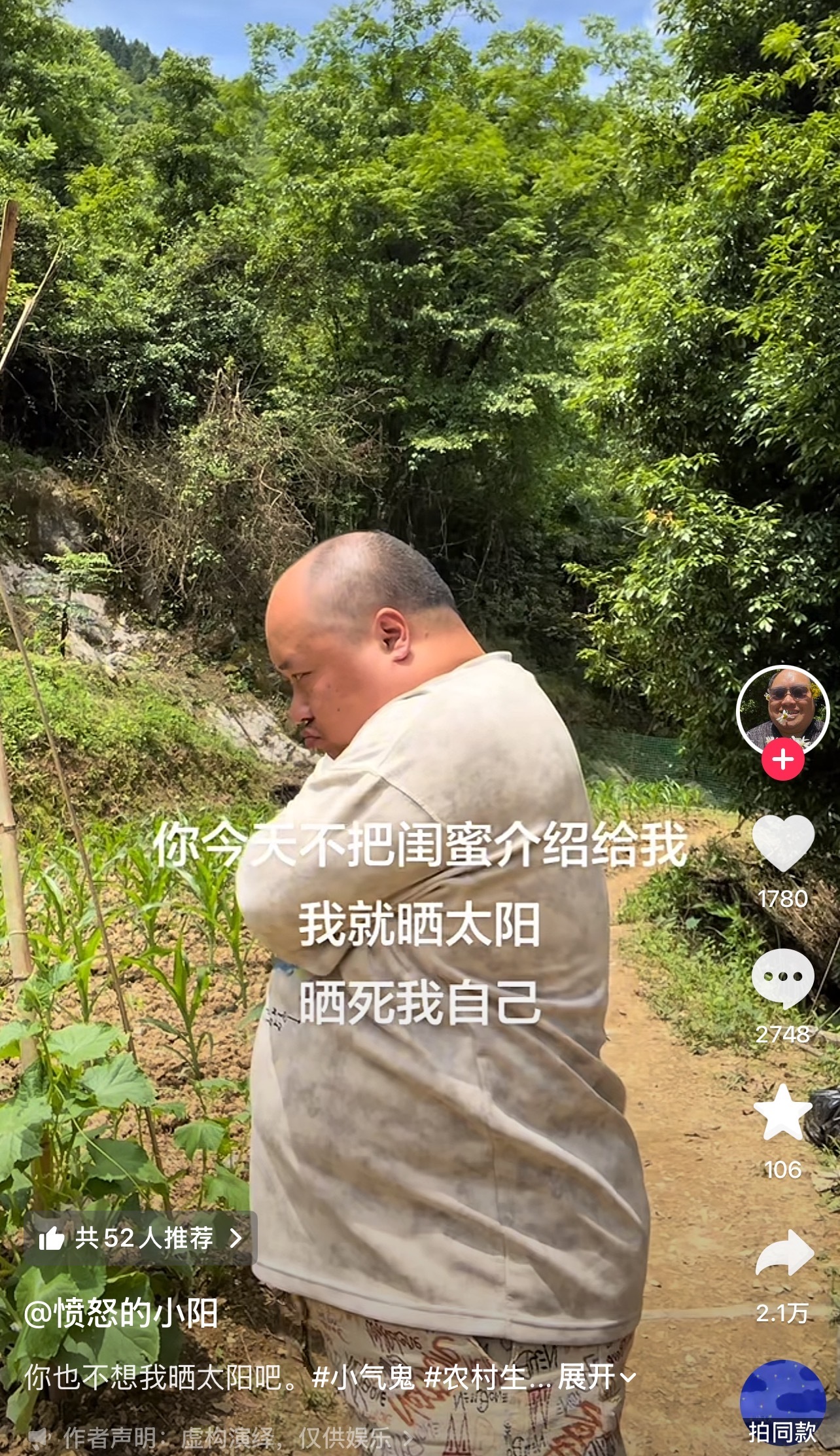 还能怎么办呢，只能把闺蜜介绍给他了 