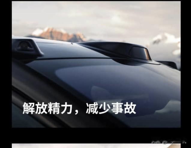 刚刚闲着没事儿，看了看蔚来 ES8 的产品官网，看到“解放精力，减少事故”这个标