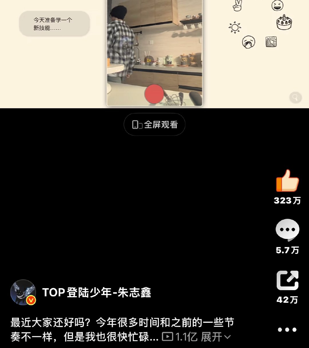我在思考 如果知心这条开gxjh的话 这得有多少钱啊 一天都还没过去1.1亿播放