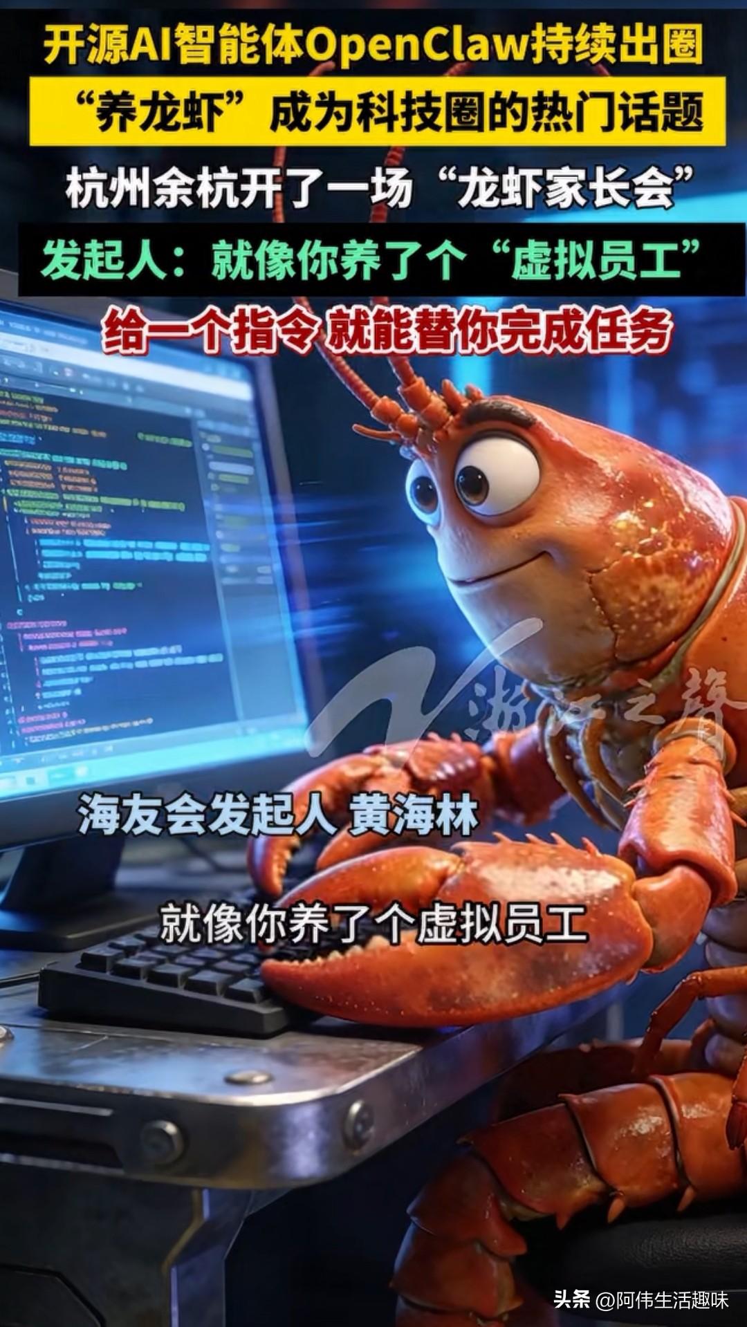 在杭州工作的哥们靠着给人装“龙虾”一周挣了八万多，说实话，听到这个消息的时候，我