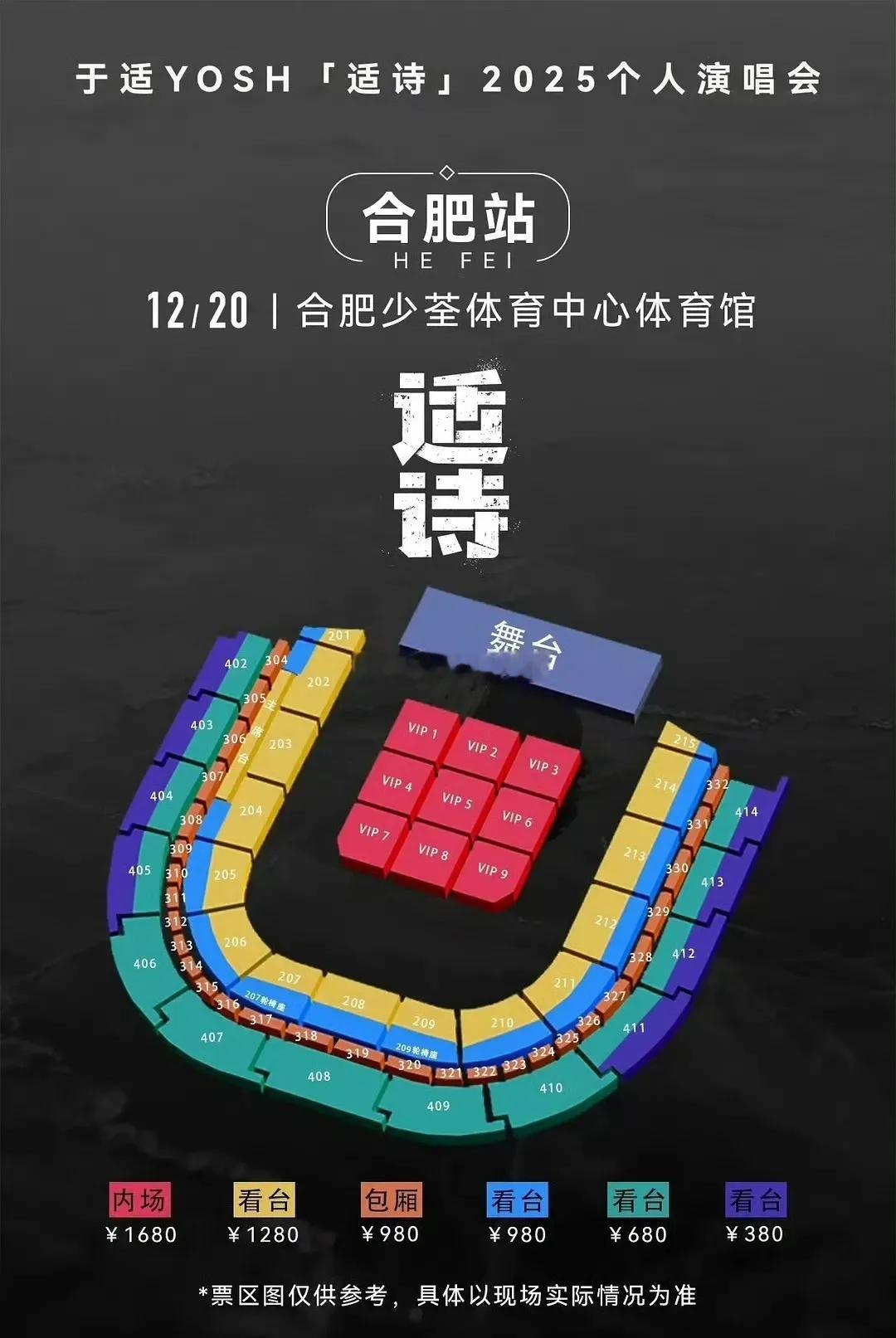 于适怎么不拍电影了？？于适曾凭借优质电影资源活跃于大银幕，自《镖人》后逐渐低调，