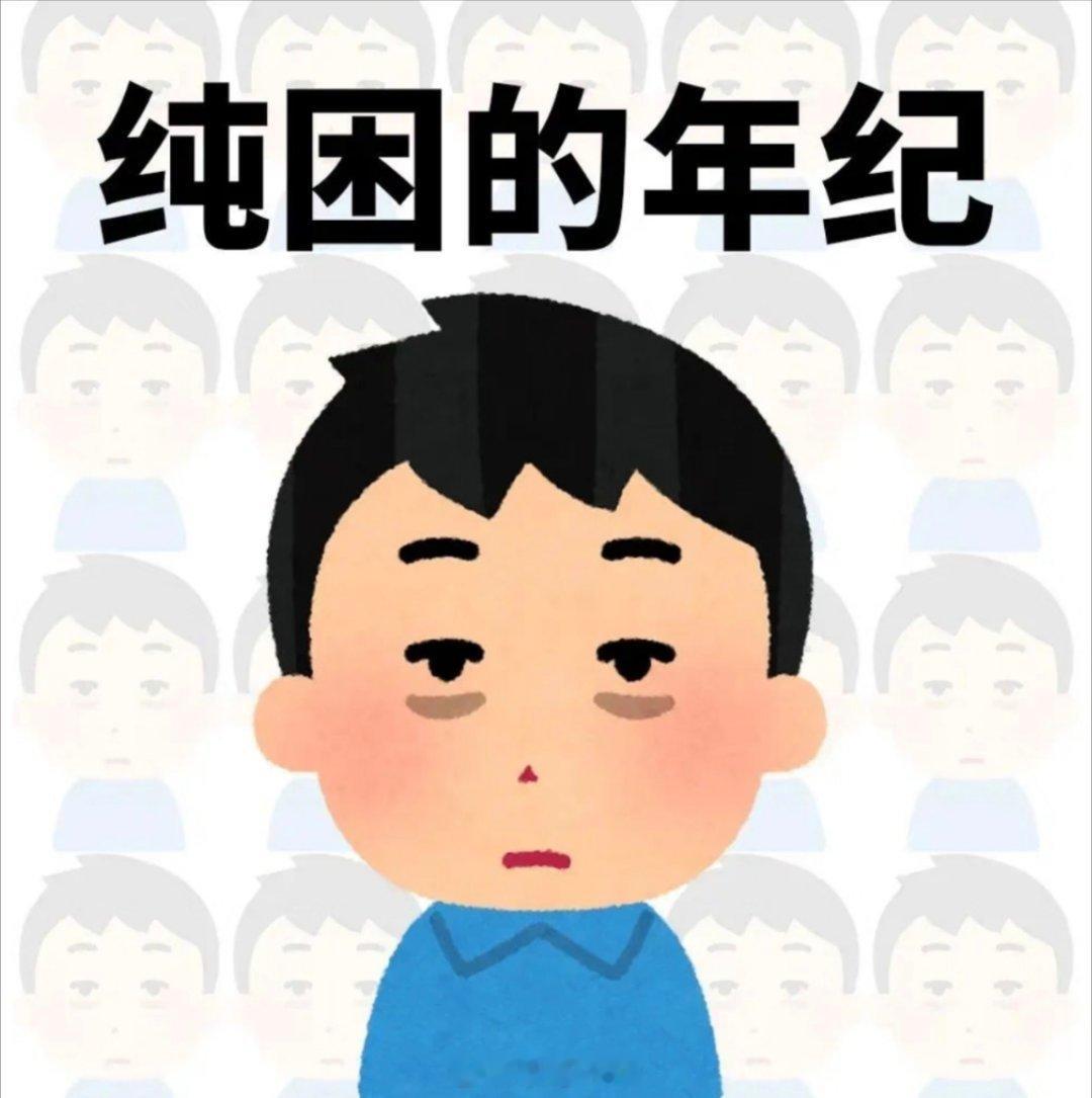 身体严重缺觉的8个表现我觉得最大的表现就是“幻觉”。睡觉睡不够，我第二天起来就会