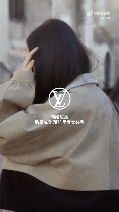 LV镜头下的刘亦菲，才是品牌心中的“人间理想”✨


当路易威登的镜头对准刘亦菲