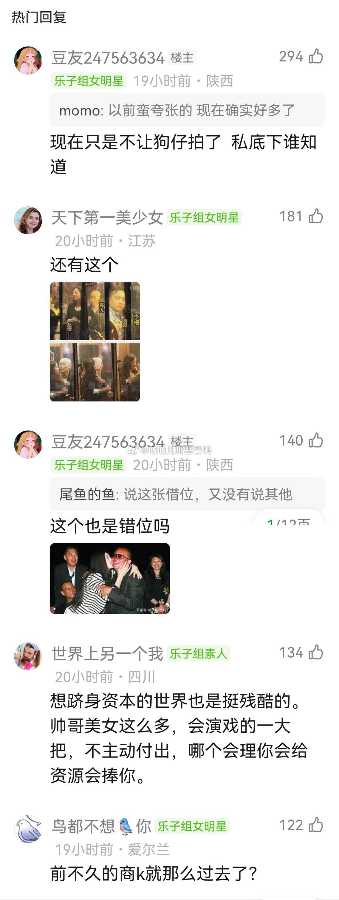 感觉早期的娱乐⭕比现在玩的开～