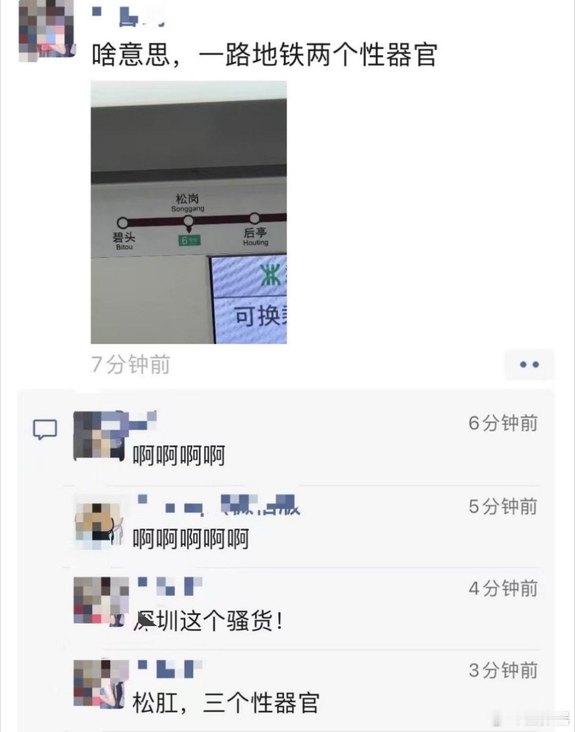 分享图片 