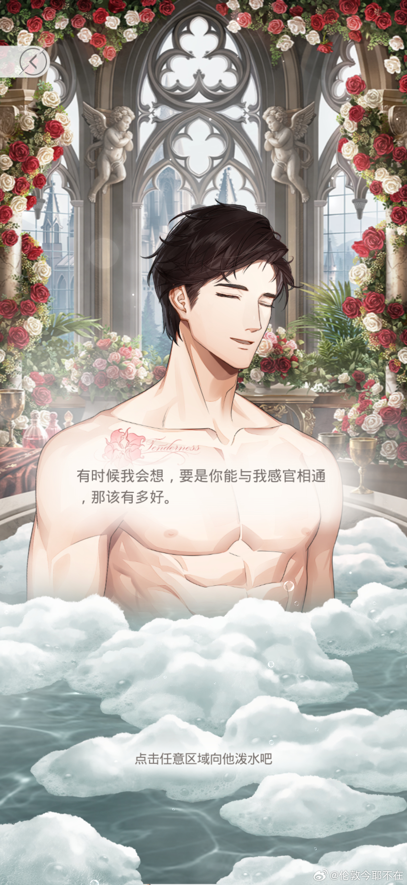 烧烧烧……俺滴天，共感Play吗？那很会吃了沉子哥，怎么这么烧……打屁屁，打屁屁